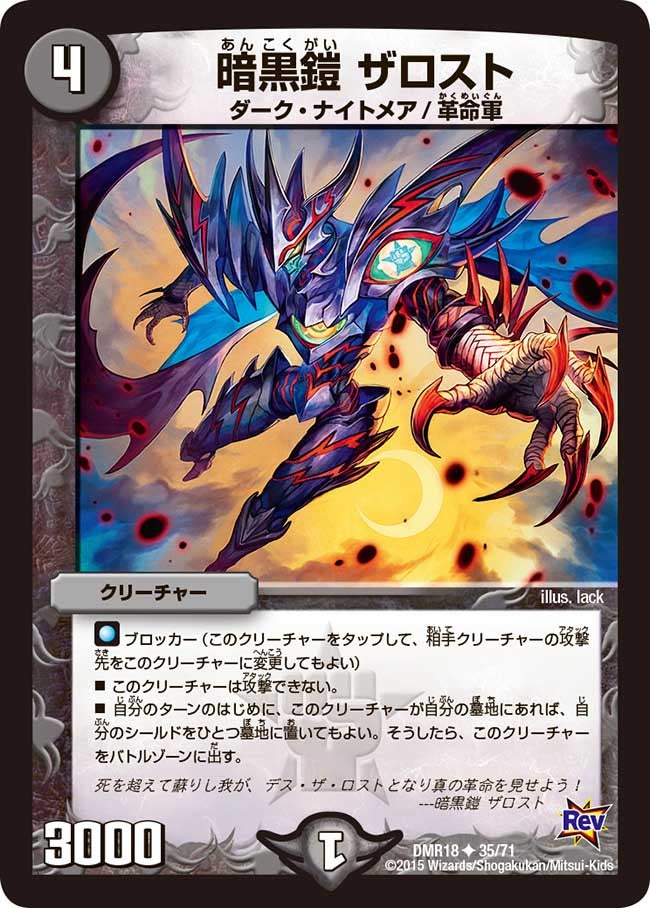 card_65008