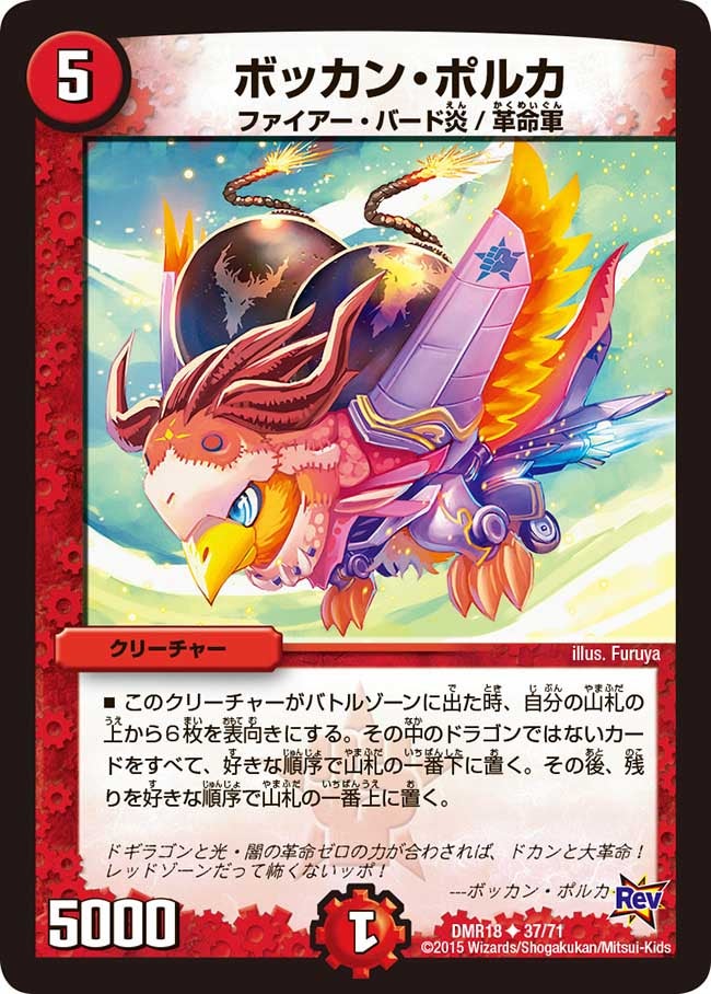 card_79323