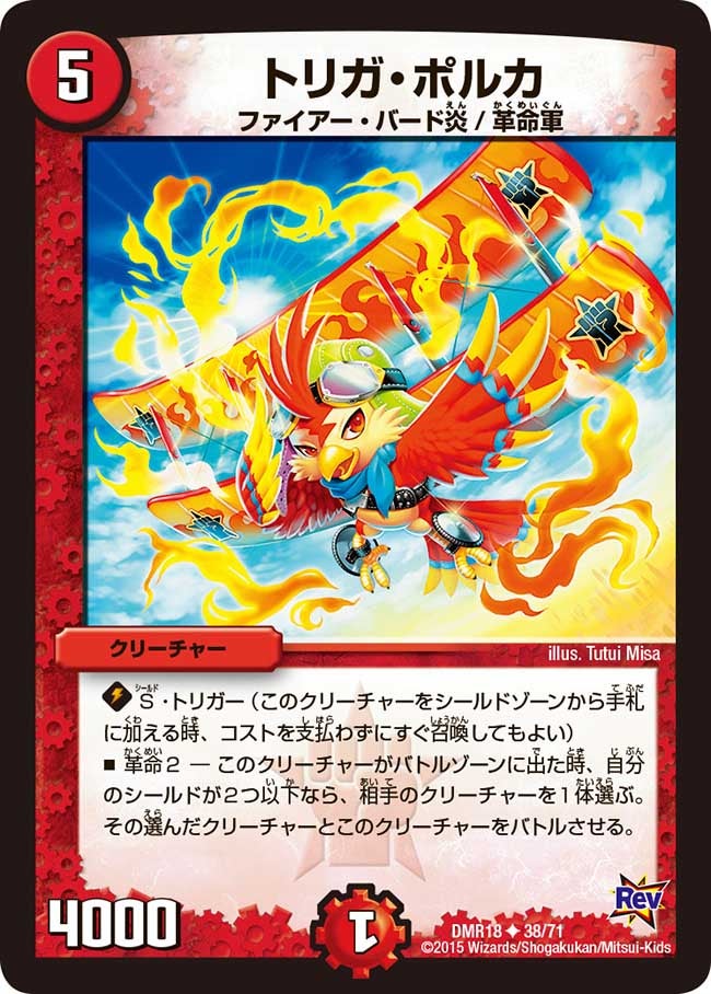 card_79324