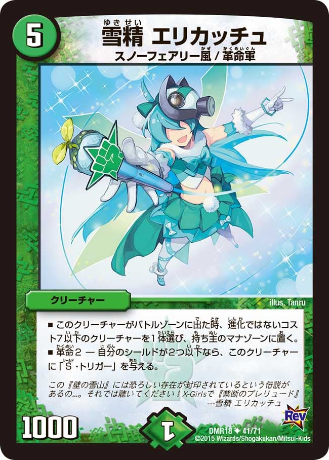 card_75115