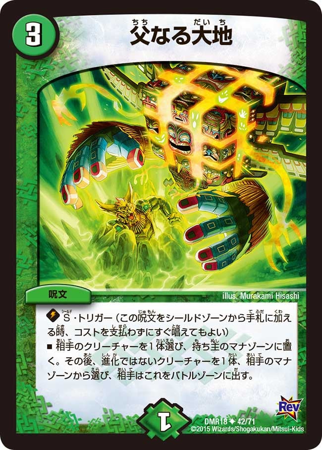 card_67232