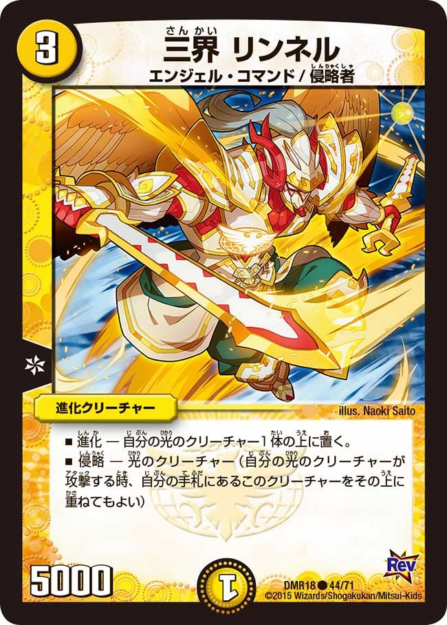 card_79330_