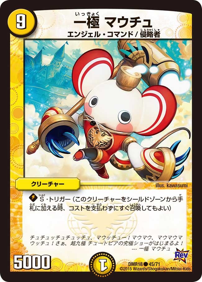 card_69480_series_65465_rarity_101888_