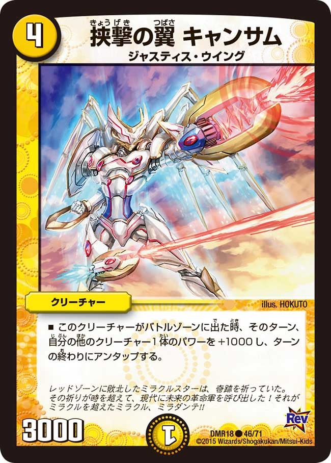 card_79332_