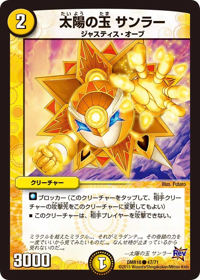 card_79333_