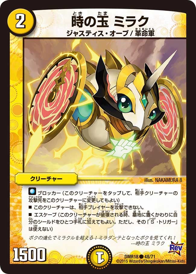 card_67868