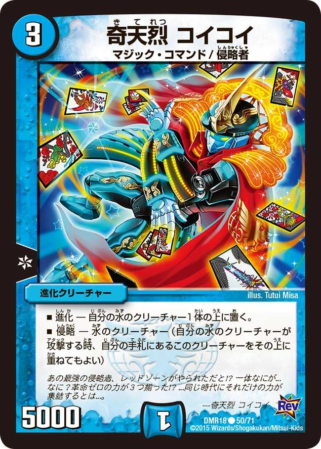 card_79336_