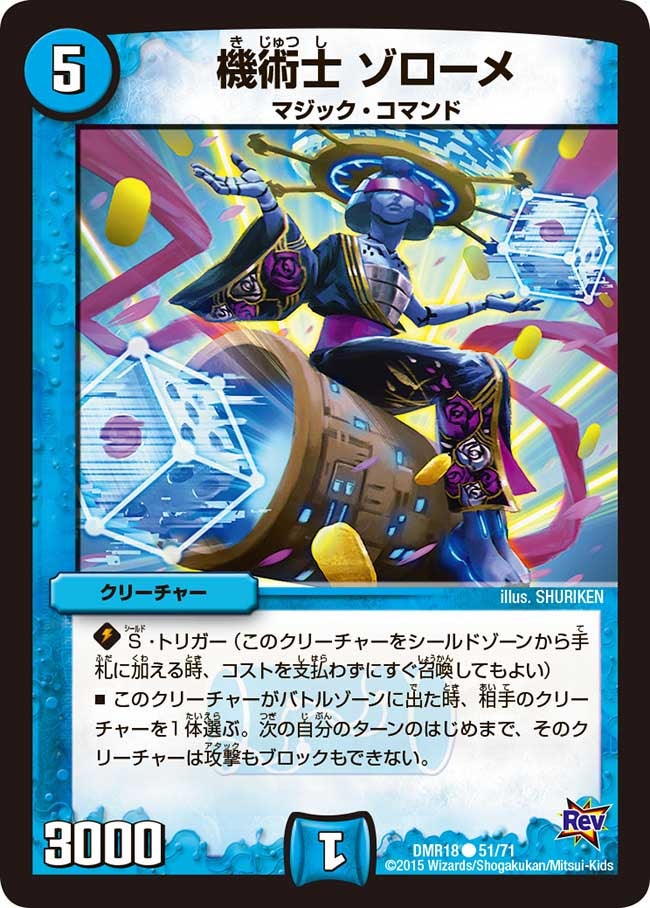 card_79337_