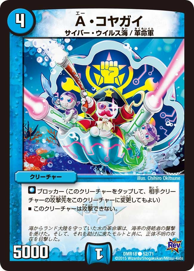 card_79338_