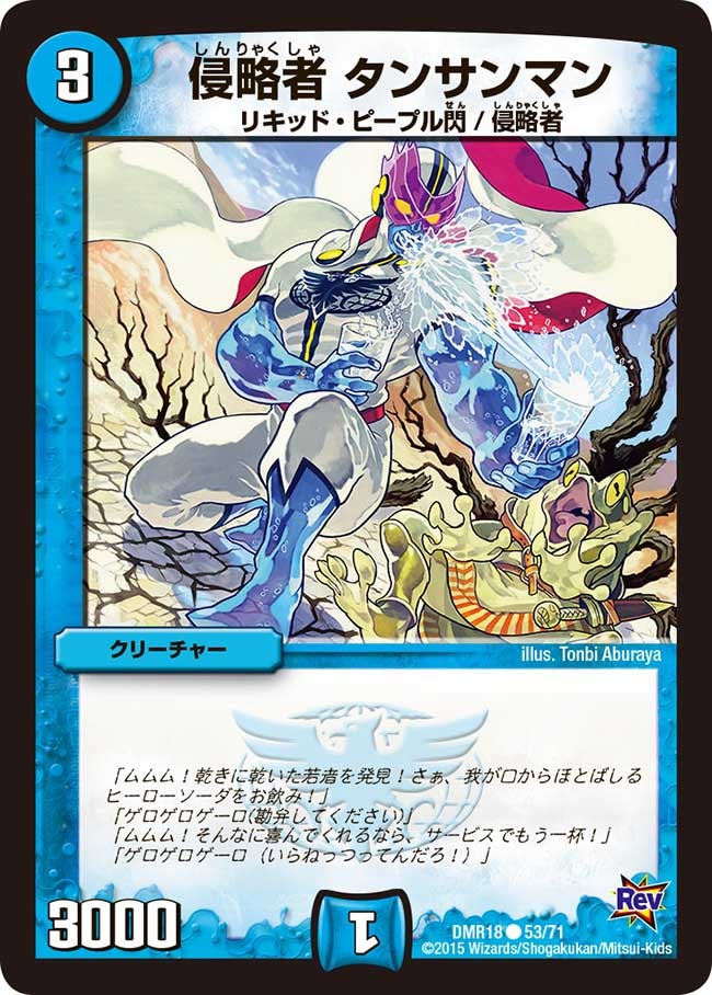 card_79339_