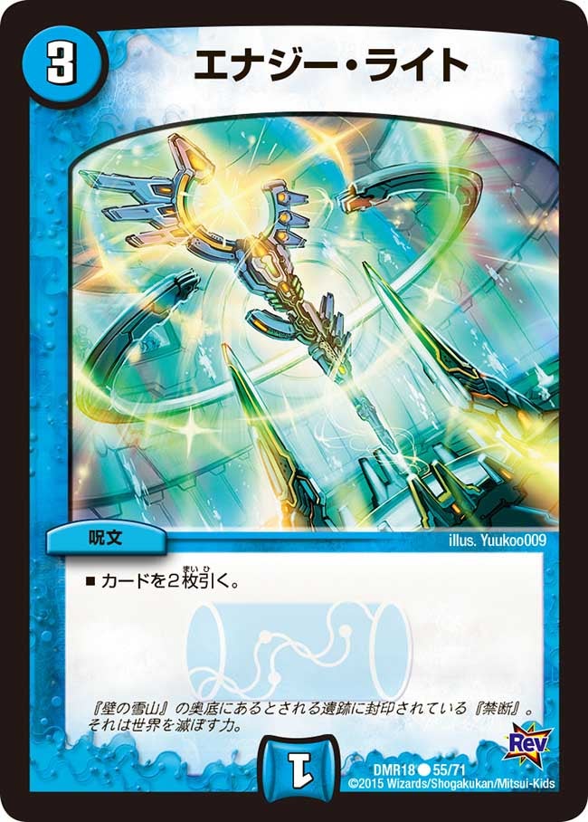 card_66638