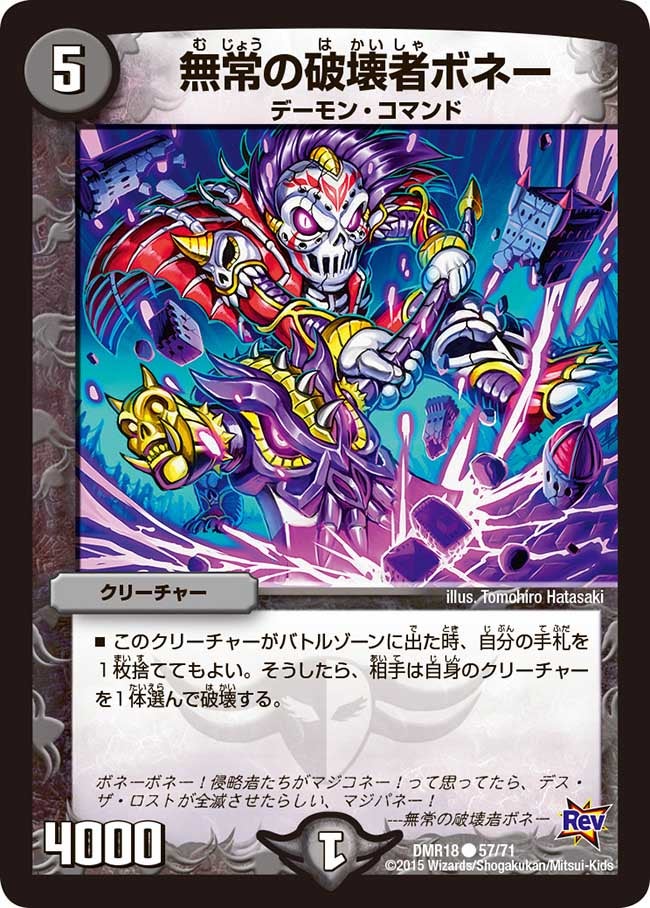 card_79343