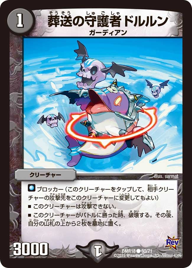 card_67255