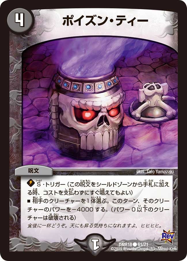 card_79347_