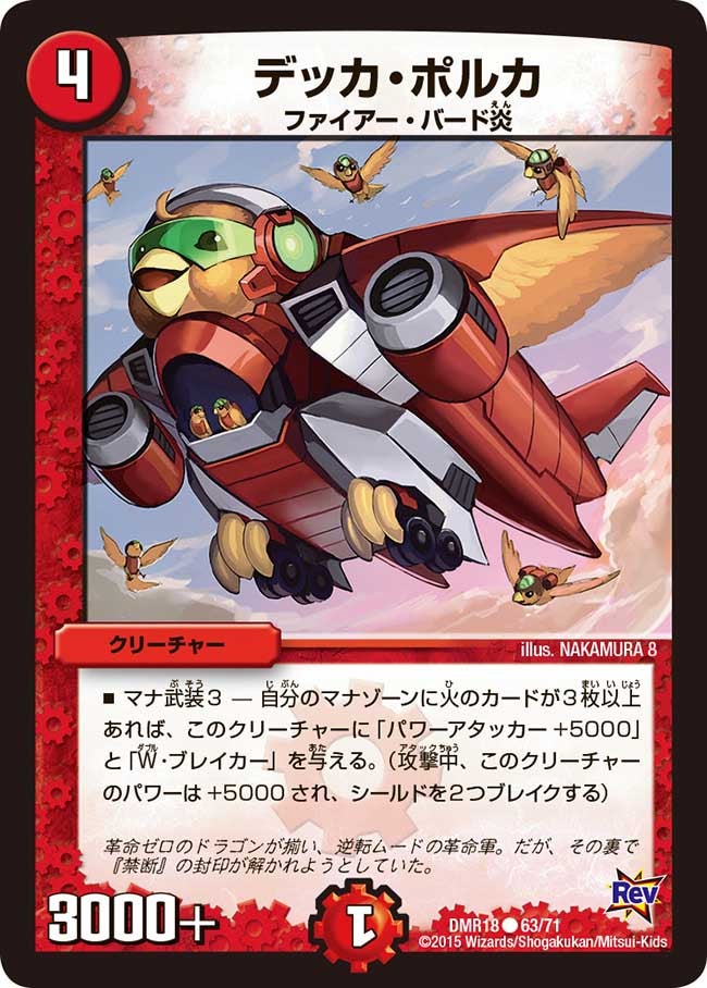 card_79349_