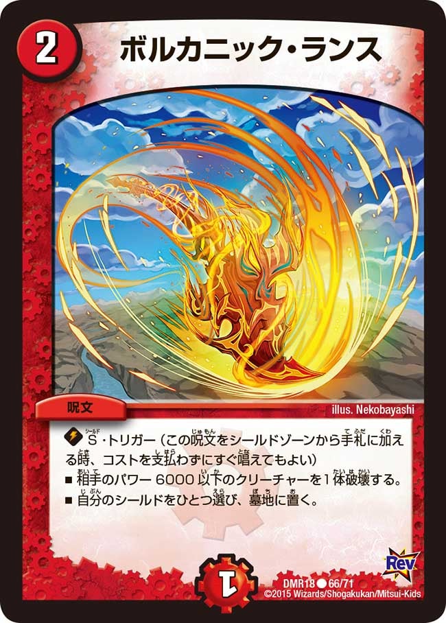 card_79352_