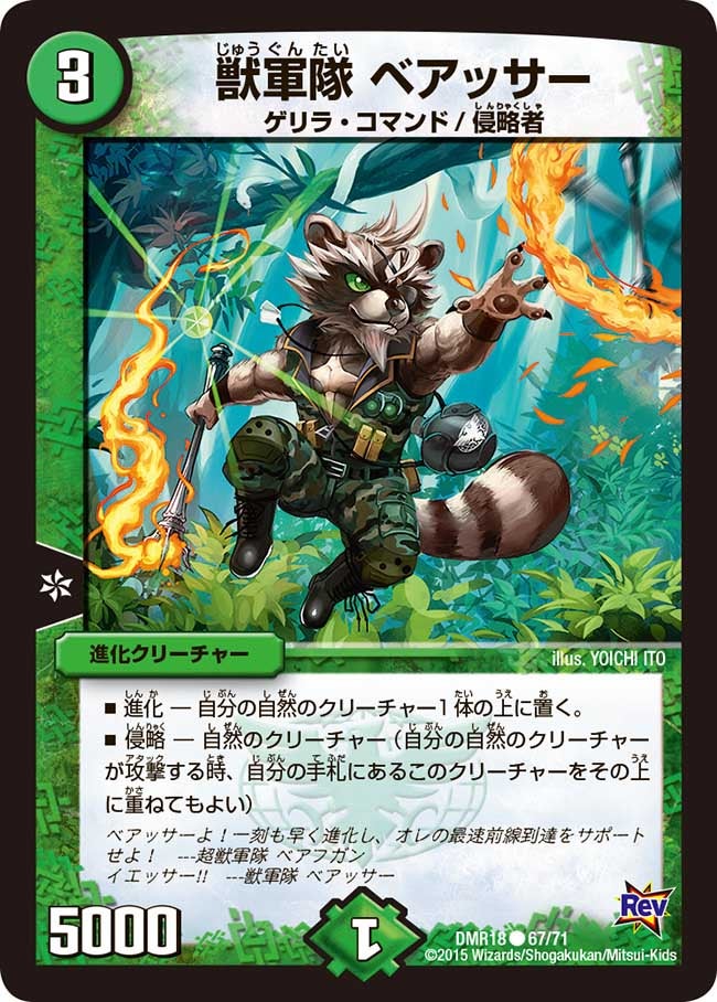 card_79353_