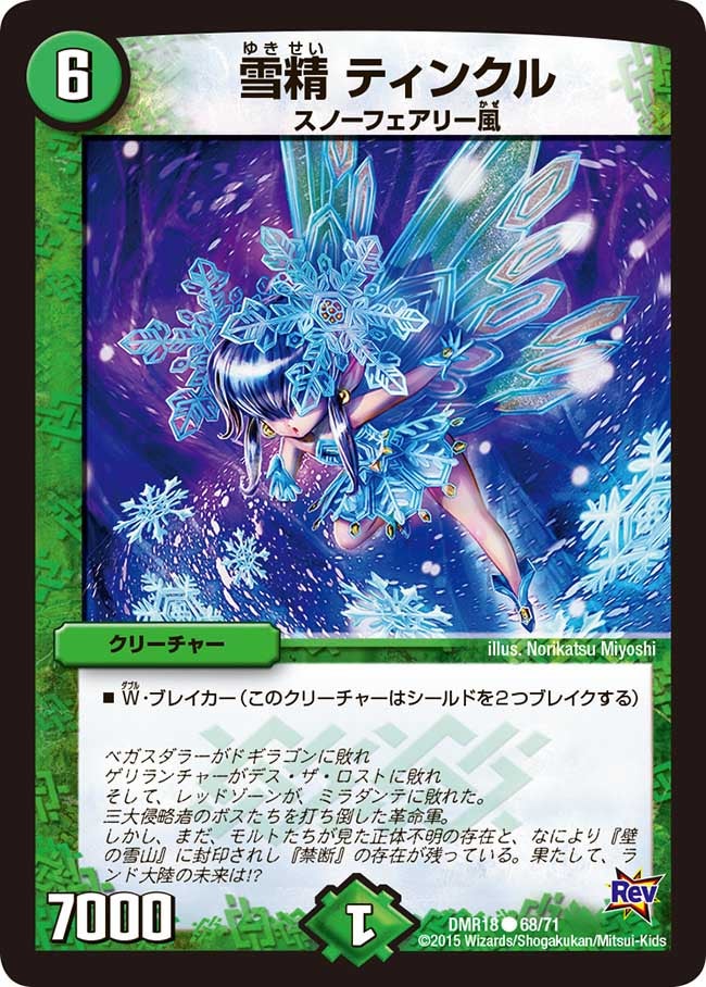 card_79354_