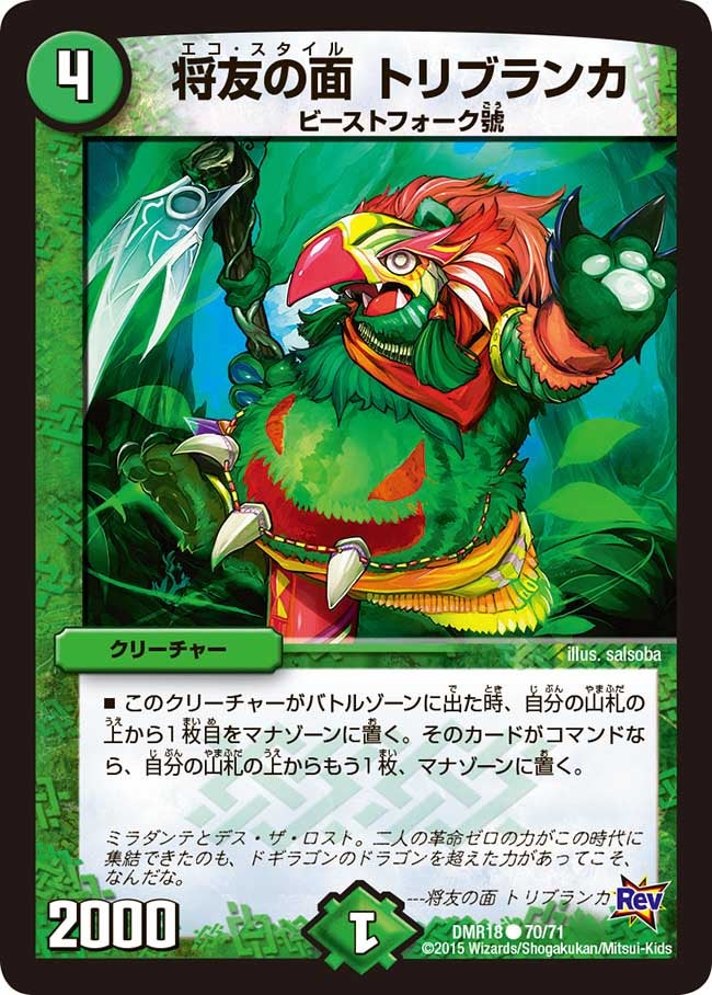 card_79356_