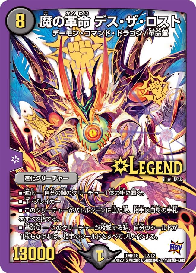 card_61873