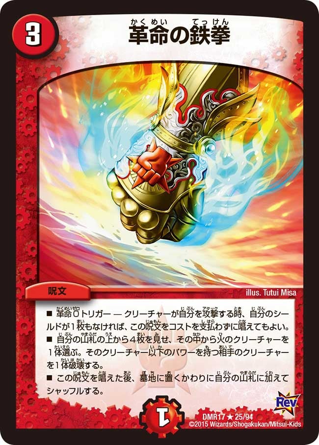 card_65969_series_65466_rarity_101829_