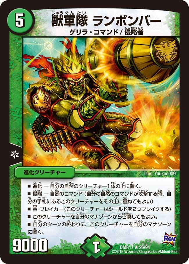 card_79364_