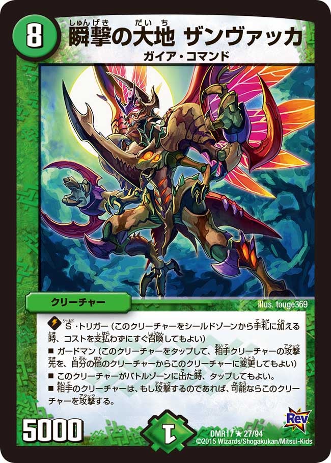 card_79365_