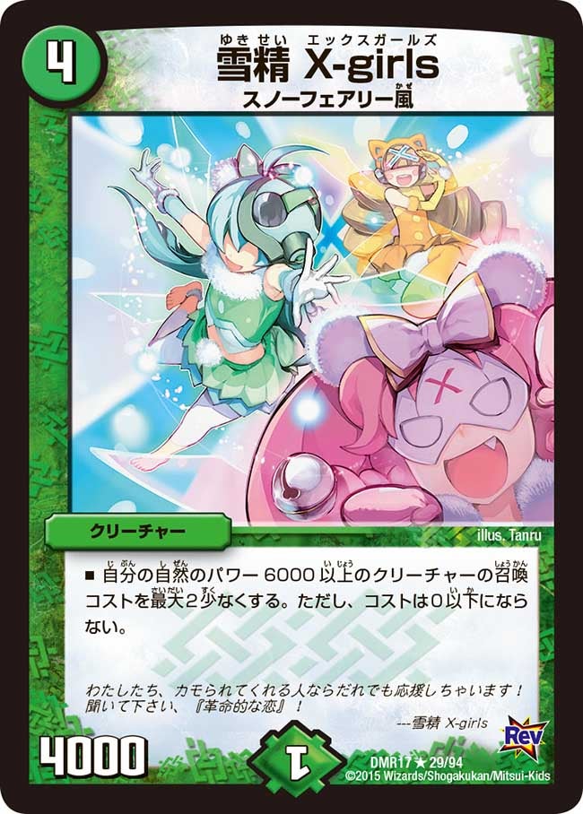 card_79367_