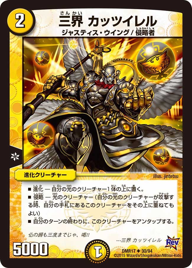 card_79368