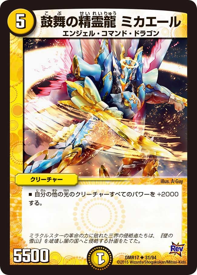card_79369