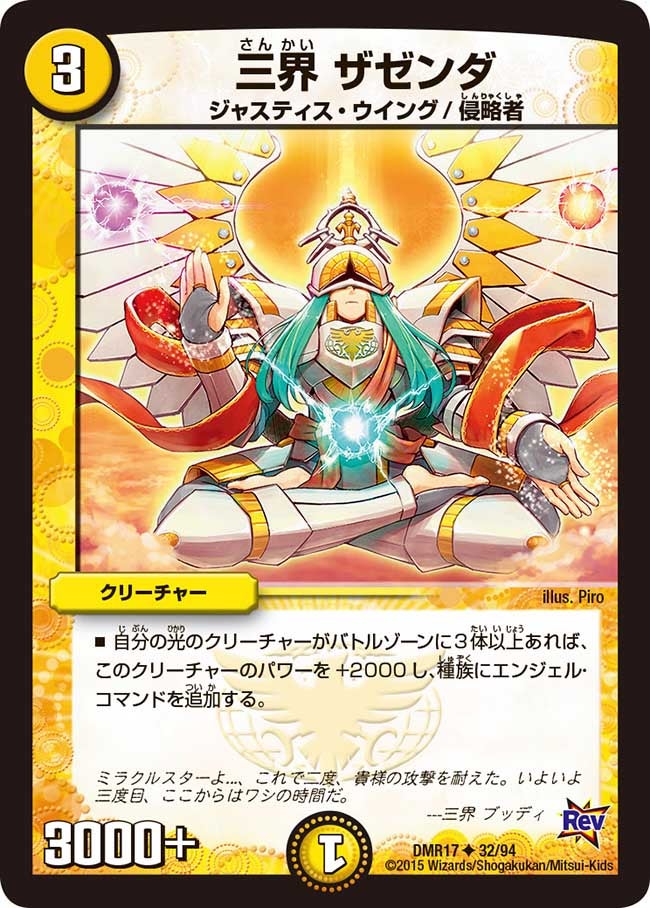 card_79370