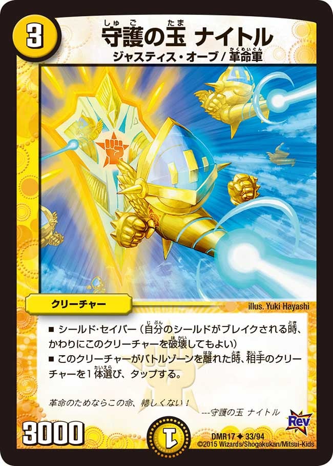 card_79371