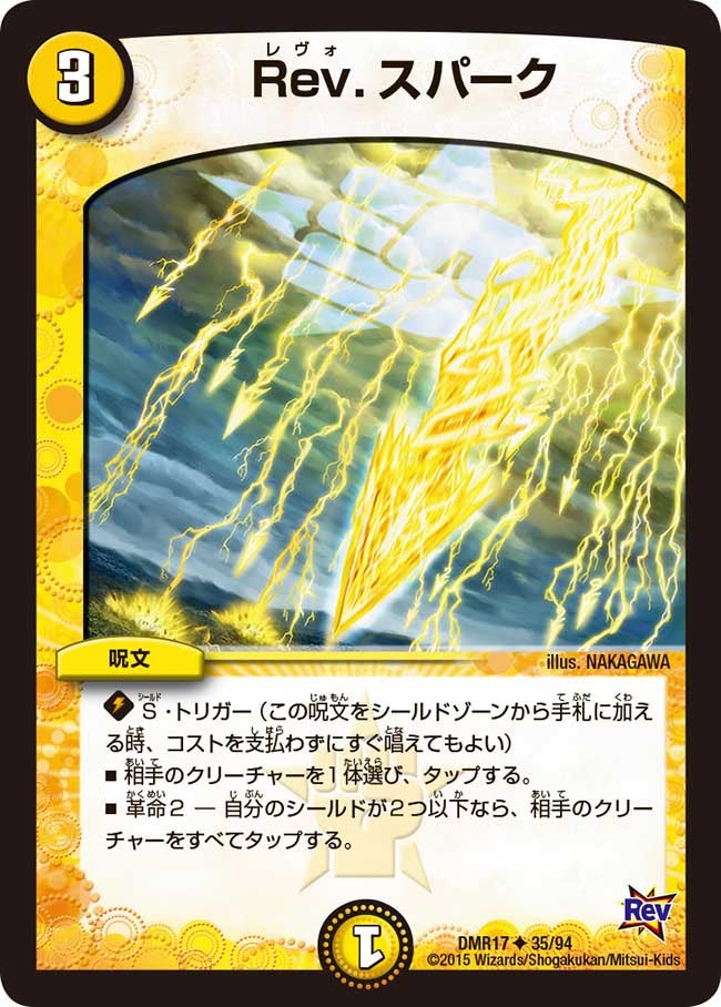 card_79373