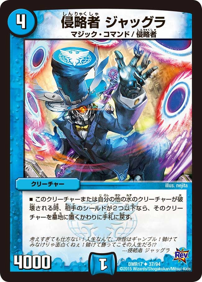 card_79375