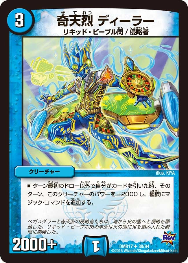 card_79376