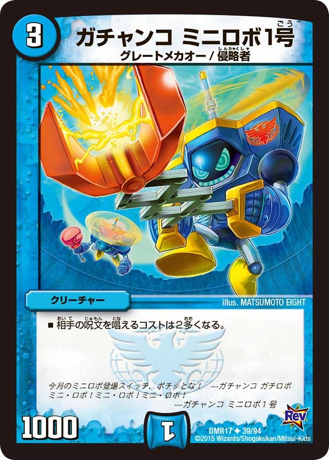 card_79377