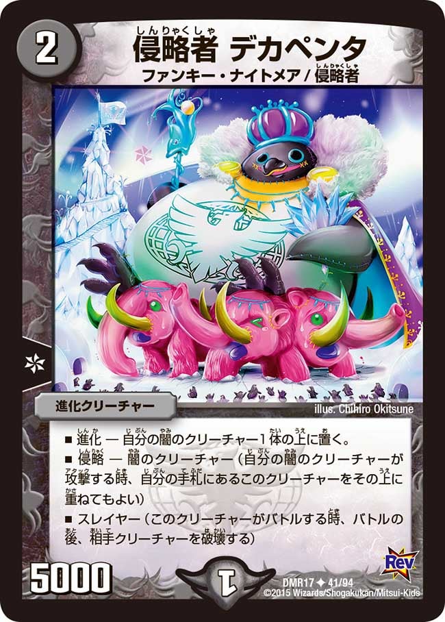 card_79379