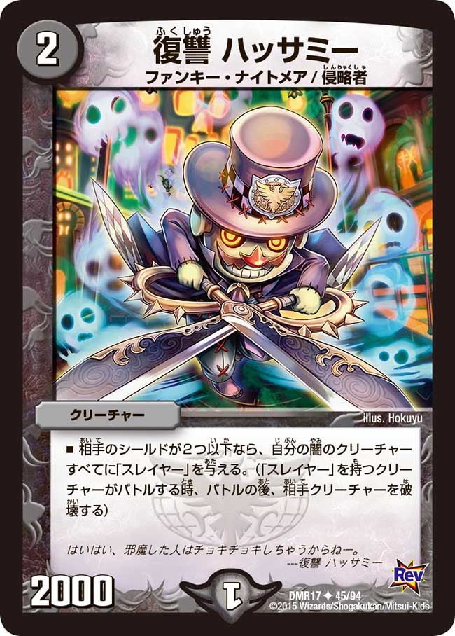 card_79383