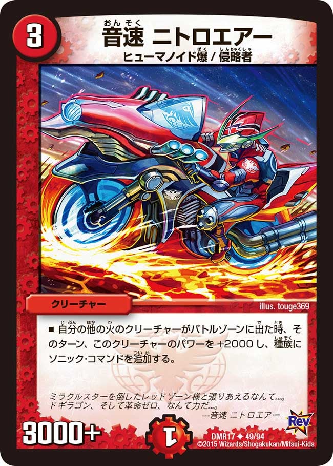 card_79387