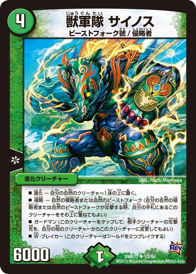 card_79391