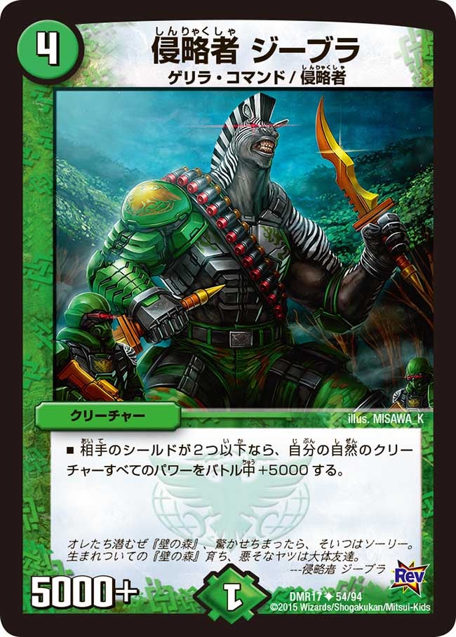card_79392