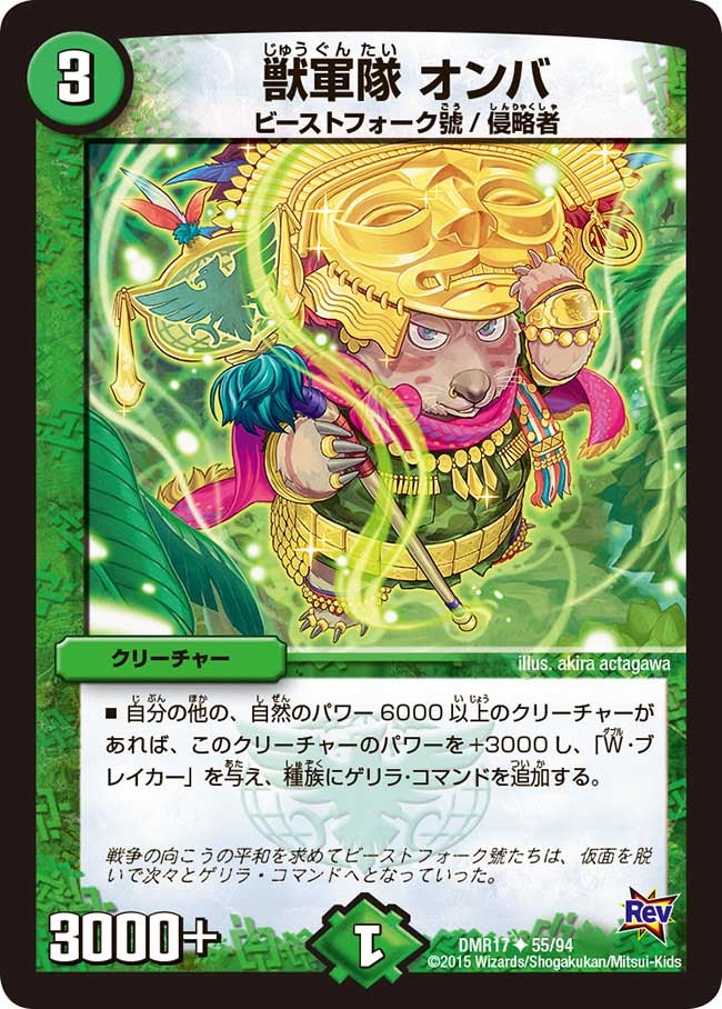 card_79393