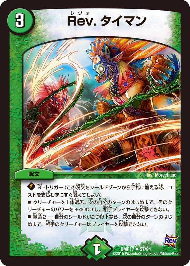 card_68950