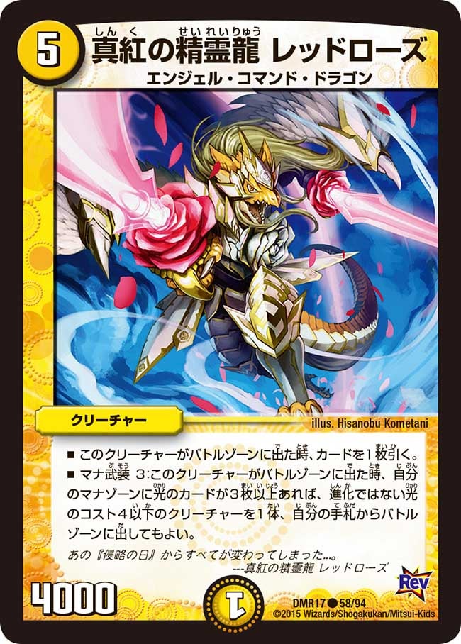 card_59237