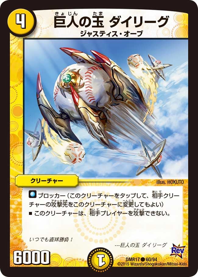 card_79398_