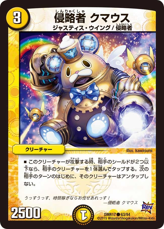 card_79401_