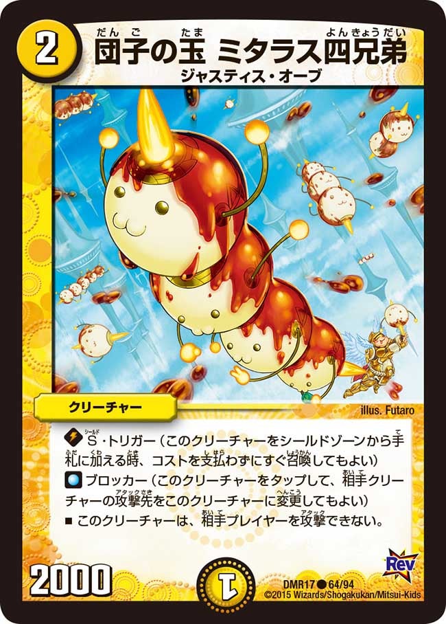 card_79402_