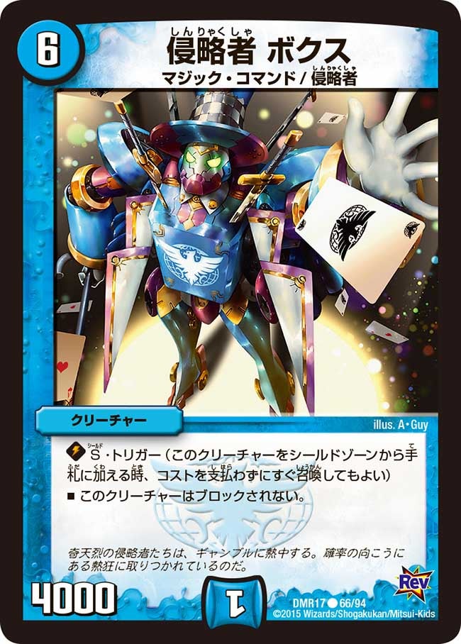 card_79404_
