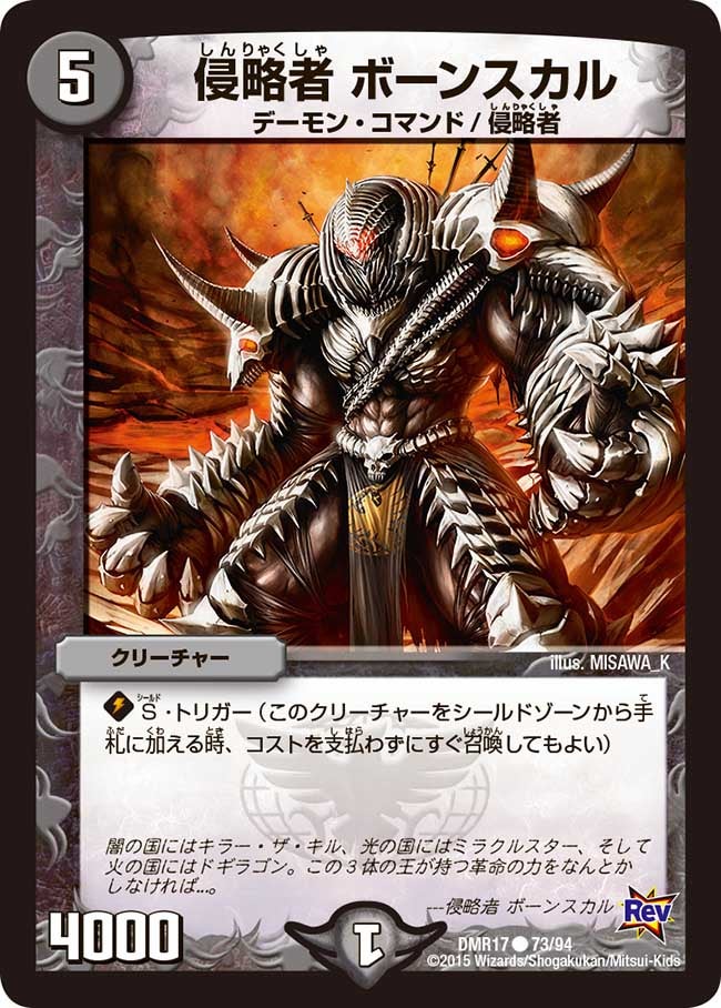 card_79411_