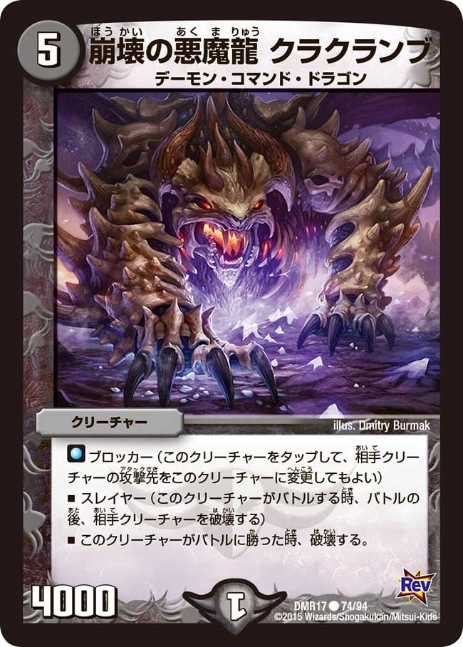 card_79412